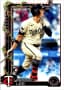 Brooks Lee Rookie Card 2025 Topps Holiday #H13