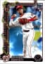 Darren Baker Rookie Card 2025 Topps Holiday #H167