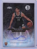 Ben Saraf #CHR-BSA Rookie Card 2025-26 Topps Chrome Basketball Chromographs Rookie