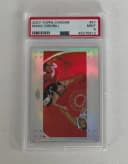 Manu Ginobili #SM-MG 2025-26 Topps Chrome Basketball Stratospheric Signatures